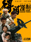 丝袜诱惑中文字幕